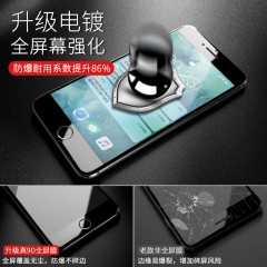 倍思  苹果7plus钢化膜iPhone8全屏覆盖7手机8p贴膜抗蓝光玻璃P透明水凝防摔全包边屏保保护防爆防指纹买一送一