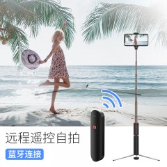 国产  自拍杆通用型苹果x手机拍照神器max小米oppo蓝牙xr无线遥控xs支架迷你自照器7三脚架iPhone架直播牌8p排plus