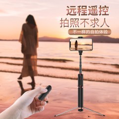 国产  自拍杆通用型苹果x手机拍照神器max小米oppo蓝牙xr无线遥控xs支架迷你自照器7三脚架iPhone架直播牌8p排plus