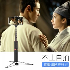 国产  自拍杆通用型苹果x手机拍照神器max小米oppo蓝牙xr无线遥控xs支架迷你自照器7三脚架iPhone架直播牌8p排plus