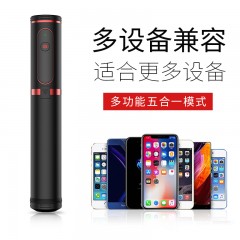 国产  自拍杆通用型苹果x手机拍照神器max小米oppo蓝牙xr无线遥控xs支架迷你自照器7三脚架iPhone架直播牌8p排plus