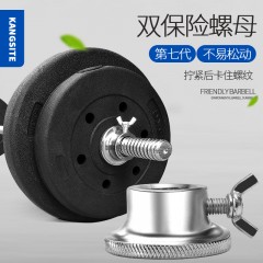 国产 杠铃套装男士家用健身 深蹲直杆曲杆举重器材 扛铃哑铃两用组合女