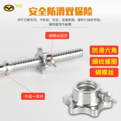 国产 杠铃杆直杆1.5曲杆1.2米1.8m深蹲举重健身房器材通用卧推杆硬拉杆