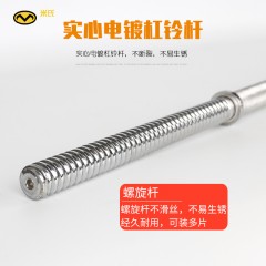 国产 杠铃杆直杆1.5曲杆1.2米1.8m深蹲举重健身房器材通用卧推杆硬拉杆