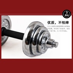 国产 全铁电镀哑铃片小孔2.5cm5kg10举重20清仓处理男士健身杠铃片家用