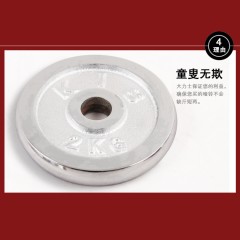 国产 全铁电镀哑铃片小孔2.5cm5kg10举重20清仓处理男士健身杠铃片家用