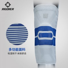 国产 准者护膝运动男女篮球装备护腿半月板损伤跑步专业深蹲膝盖护具