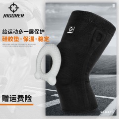 国产 准者护膝运动男女篮球装备护腿半月板损伤跑步专业深蹲膝盖护具