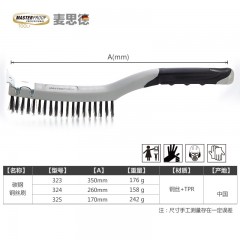 麦思德  高碳钢钢丝刷除锈钢丝刷打磨刷抛光刷除漆刷除污钢刷子