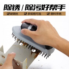 麦思德  高碳钢钢丝刷除锈钢丝刷打磨刷抛光刷除漆刷除污钢刷子