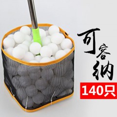 国产 乒乓球伸缩捡球器拾球器可调角度拣球器网捡球网筐