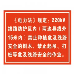 和讯自有产品 宣传牌1200X800