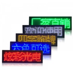 国产   LED胸牌显示屏充电电子胸牌滚动四字胸卡名片屛工号牌广告屏e代驾  HVASXP