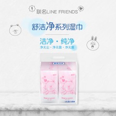 舒洁  LINE除菌洁肤卫生湿巾纸品无香型8包装