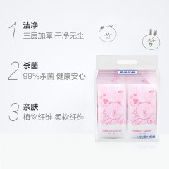 舒洁  LINE除菌洁肤卫生湿巾纸品无香型8包装