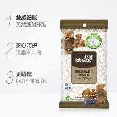 舒洁  小熊系列印花无香倍柔亲肤湿巾纸品 10片/包*4包