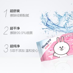 舒洁  女性湿巾纸便携湿巾独立包装湿厕纸24片*2包*20月子会所专用