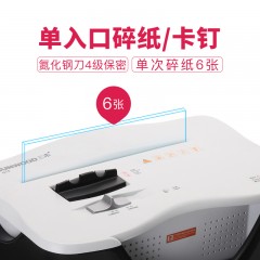 三木 碎纸机大功率低噪音保密文件粉碎机家用电动静音 D10