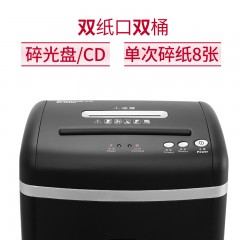 三木 电动碎纸张针钉磁卡光盘CD双入口粉粹机 SD9355D