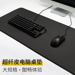 镭拓  皮质鼠标垫大号办公简约笔记本电脑键盘防水加厚皮革桌垫 S9