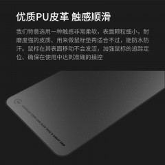 镭拓  皮质鼠标垫大号办公简约笔记本电脑键盘防水加厚皮革桌垫 S9