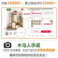 木马人 简易衣帽架实木卧室落地挂衣架柜子衣服包置物家用简约现代