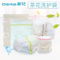 茶花 文胸洗衣袋内衣内裤袜子洗护袋网眼护洗袋清洗脱水洗衣机用