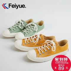 feiyue/飞跃 帆布鞋女夏季新品姜黄色原宿百搭复古街拍低帮休闲鞋