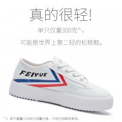 feiyue/飞跃 经典夏季新款厚底女鞋 甜美系松糕底帆布鞋休闲增高鞋
