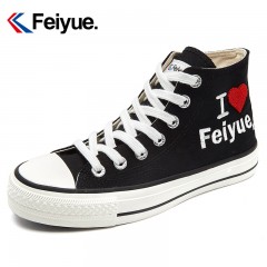 feiyue/飞跃 高帮帆布鞋夏季新款潮流韩版时尚百搭休闲鞋子2126