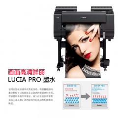 佳能/Canon 绘图仪A1 图文广告写真机24英寸12色大型打印机  PRO520