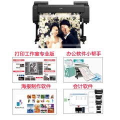 佳能 绘图仪B0大幅面44英寸8色CAD  PRO540S