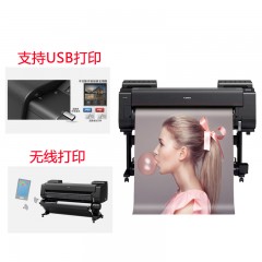 佳能/Canon 绘图仪B0 图文广告写真机44英寸12色大型打印机 PRO540