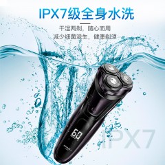 超人 剃须刀电动刮胡刀男