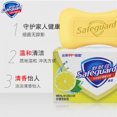 舒肤佳  香皂柠檬清新型男女士108克