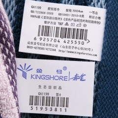 金号  纯棉毛巾/面巾