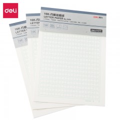 得力 16方格信纸作文本信签草稿纸 3429