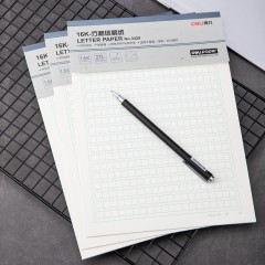 得力 16方格信纸作文本信签草稿纸 3429