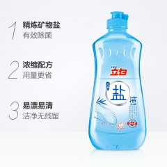 立白 洗洁精 天然盐洁洗洁精460G/瓶