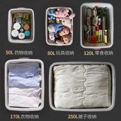 印象树  收纳箱塑料衣柜衣服整理箱