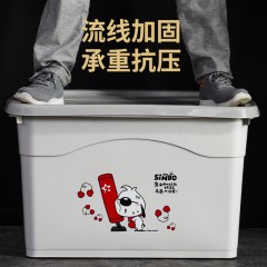 印象树  收纳箱塑料衣柜衣服整理箱