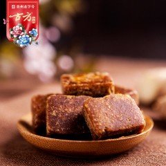 古方 红糖块手工古法老红糖甘蔗女生红糖经期小袋装大姨妈96g