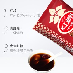 国产 红棉红糖400g/袋装