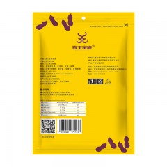 国产 犇王家族花生500gx6袋蒜香花生米湿烤水煮咸干零食带壳红五香花生