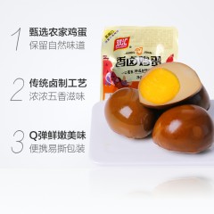 双汇 火腿肠香卤鸡蛋 30g