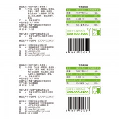 三只松鼠 牛肉片100g/袋 小吃内蒙古手撕风干牛肉干