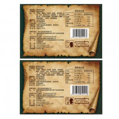 三只松鼠 牛板筋120gx5袋