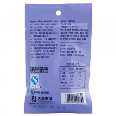 天喔   蜜饯零食袋装无核40g
