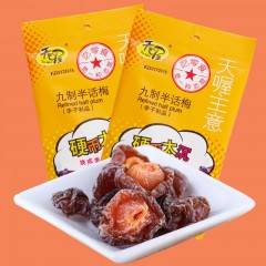天喔 天喔主意 九制半话梅 50g