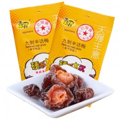 天喔 天喔主意 九制半话梅 50g